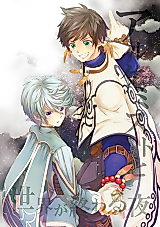 Cover image for Tales of Zestiria dj - Alchemist to Sekai ga Owaru Yoru