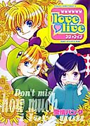 Cover image for Digimon dj - Love Live