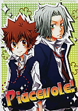 Cover image for Katekyo Hitman Reborn! dj - Piacevole!