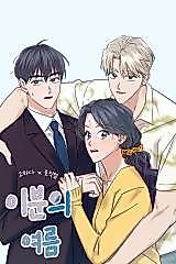 Cover image for Half of Summer