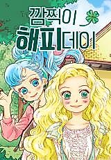 Cover image for Cute Happy Day