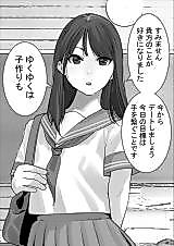 Cover image for Overly Straightforward Classmate