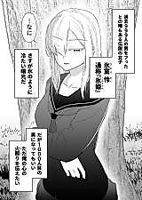 Cover image for A Girl With a High Melting Point