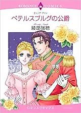 Cover image for His Hour