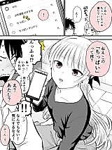 Cover image for A Tsundere Who Happened to See Her Childhood Friend's Search History