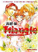 Cover image for Triangle Generation