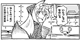 Cover image for The Fox's Soba Restaurant Counseling Center