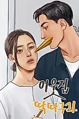Cover image for Woodpecker Next Door