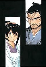 Cover image for Goutsuuden