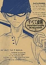 Cover image for One Piece dj - Subete Kyokou