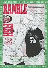 Cover image for One Piece dj - Ramble Fish