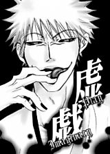 Cover image for Bleach dj - Imaginary Play