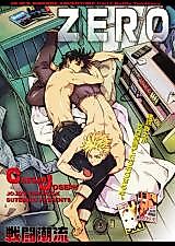 Cover image for Jojo no Kimyou na Bouken dj - Zero