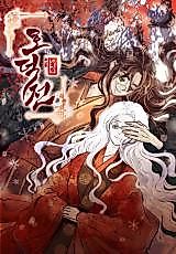 Cover image for Hodeokjeon