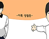 Cover image for This Lifetoon