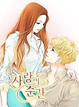 Cover image for Love Moment