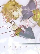 Cover image for Tales of the Abyss dj - Innocence