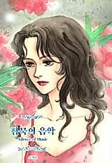 Cover image for Silence of Music