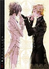 Cover image for Final Fantasy XV dj - Altissia no Hanamuko