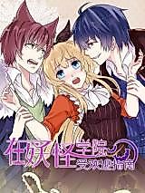 Cover image for How to Love Them