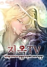 Cover image for Hell TV