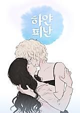 Cover image for White Refuge