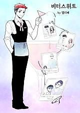 Cover image for Bittersweet (Jellybe)