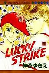 Cover image for Lucky Strike