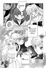 Cover image for Sailor Moon dj - Friends