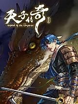 Cover image for Legend of the Emperor