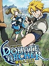 Cover image for Dohate Archer - Shinkyuu to Yules