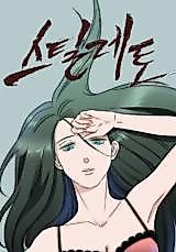 Cover image for Stiletto
