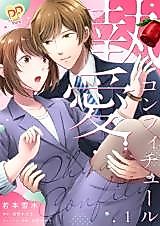Cover image for Shuai Confiture