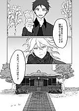 Cover image for Super Danganronpa 2 dj - Hinata Hajime Tanjoubi Manga 2023