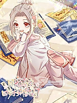Cover image for The Beloved Adorable Baby: The Four-Year-Old Little Master Went Down the Mountain