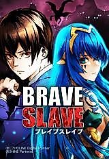 Cover image for Brave Slave