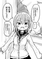 Cover image for The Kouhai With a Crush on Me Is Trying to Make Herself Very Appealing to Me