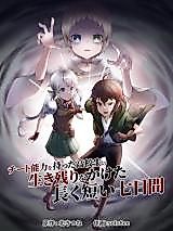 Cover image for A High Schooler with Cheat Abilities: A Long Yet Short Seven Days of Survival