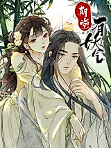 Cover image for There Is Monsters in the Court Hall