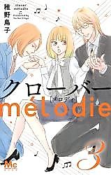 Cover image for Clover Melodie