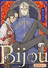 Cover image for Bijou