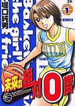 Cover image for Miki no Zetsutai Reido