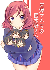 Cover image for Love Live! dj - Yazawa-san-chi no Nishikino-san