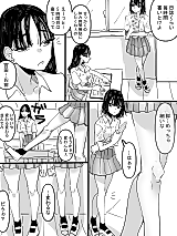 Cover image for Two Girls Who Are Roughly the Same Height but Whose Proportions Are Completely Different