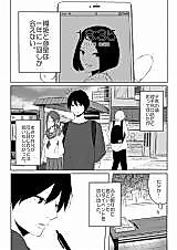 Cover image for The Story of Orihime's and Hikoboshi's Reunion