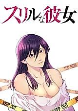 Cover image for The Thrilling Her