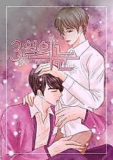 Cover image for Snow in March