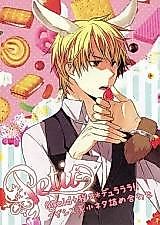 Cover image for Durarara!! dj - Petit