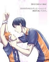 Cover image for Haikyu!! dj - Jibun no Suki na Situation de Manga o Kaitemita.
