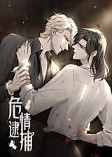 Cover image for Arresting the Dangerous Love